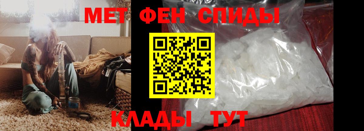 Амфетамин Premium Похвистнево