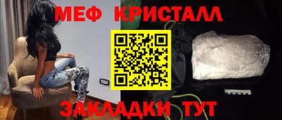 мяу мяу мука Боровичи
