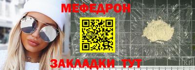 амфетамин Белорецк