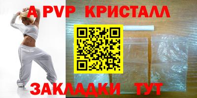 MESCALINE Братск