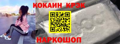 амф Бердск