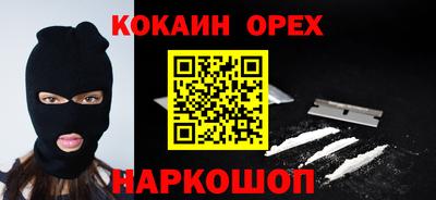 амф Бердск