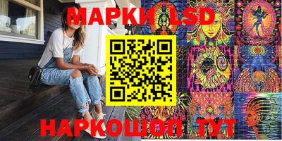 амфетамин Белорецк