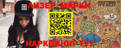 амф Бердск