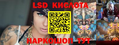 гашишное масло Белореченск