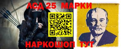 MESCALINE Братск