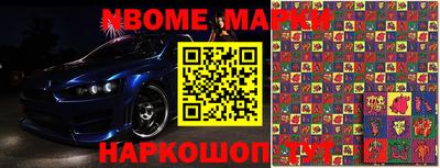 гашишное масло Белореченск