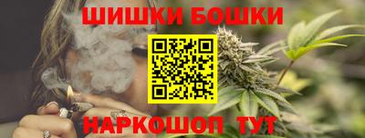 гашишное масло Белореченск