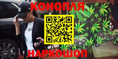 амфетамин Белорецк