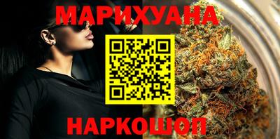 гашишное масло Белореченск