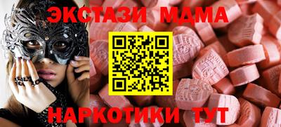 мяу мяу мука Боровичи