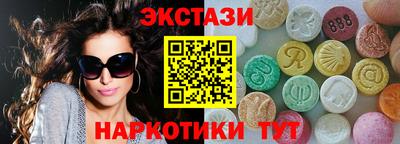 круглые Брянск