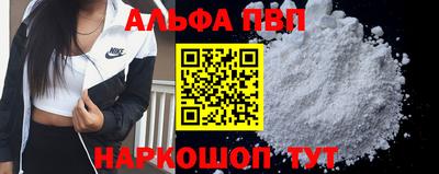 амф Бердск