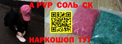 амфетамин Белорецк