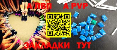 амф Бердск