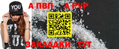 амфетамин Белорецк