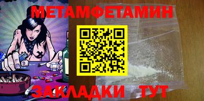 MESCALINE Братск