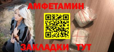 гашишное масло Белореченск