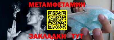 MESCALINE Братск