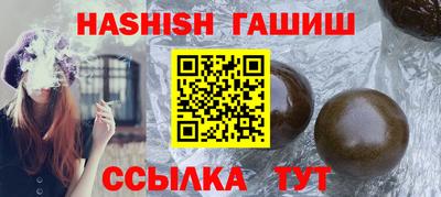амф Бердск