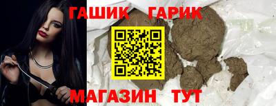 амфетамин Белорецк