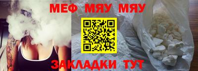 MESCALINE Братск