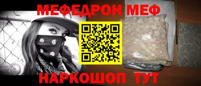 круглые Брянск