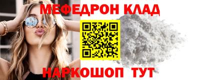 гашишное масло Белореченск
