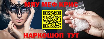 амфетамин Белорецк