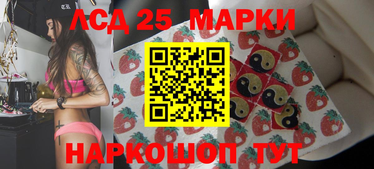 Лсд 25 экстази ecstasy Похвистнево