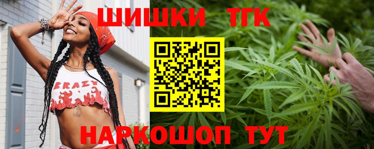 МАРИХУАНА тримм  МАРИХУАНА гибрид  Вход с VPN  Похвистнево  Канабис индика 
