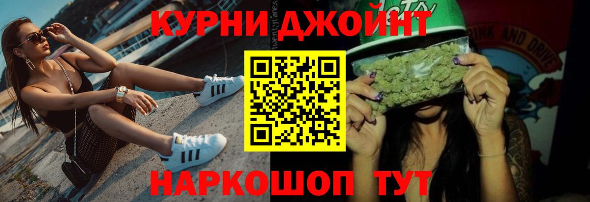 Шишки марихуана сатива Похвистнево